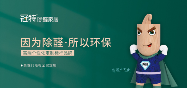 移動(dòng)首頁(yè)輪播